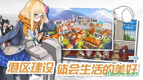 舰r魔盒专用客户端截图0