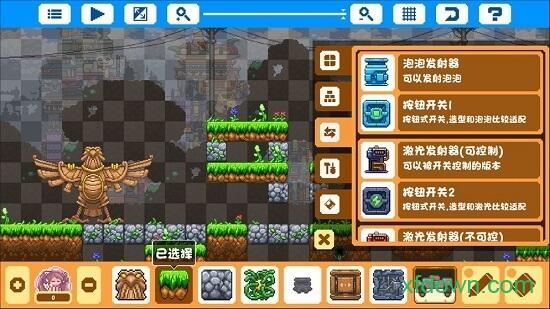 幻境双生rehtona截图3