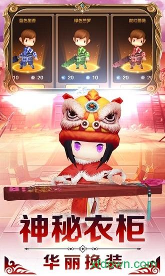 九游勇者萌将传手游截图3