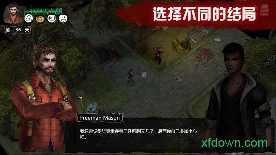 末日方舟taptap版截图3