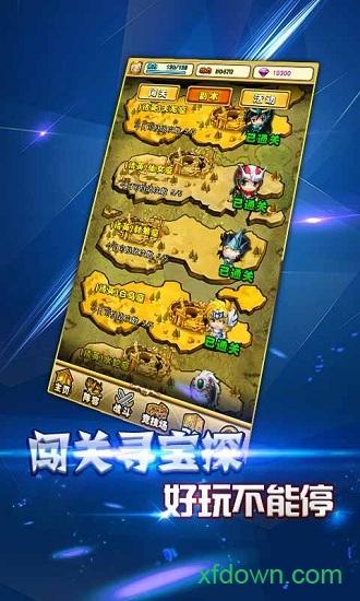 圣衣神话最新版 圣衣神话手游