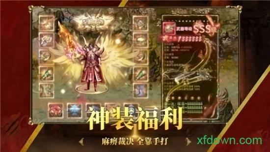 万始连击2手游截图1