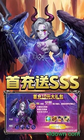 巨人来了变态版截图2