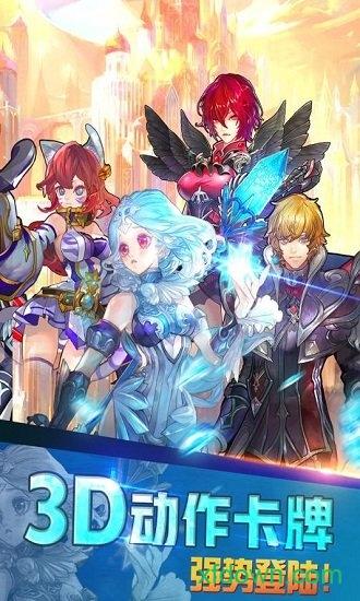 王者永恒九游游戏截图1