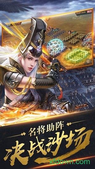 秦时纷争游戏截图1