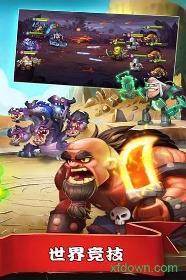 召唤师契约游戏