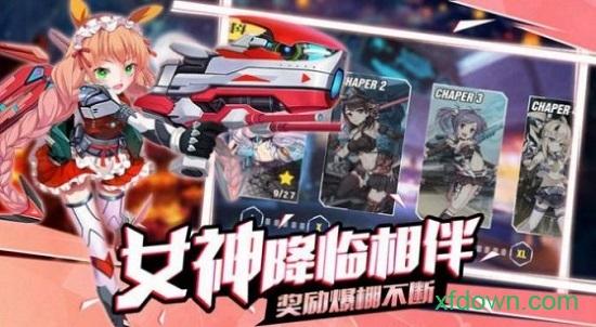 冒险海贼团手游截图2