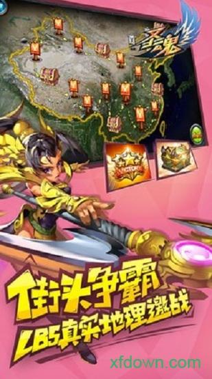 圣魂九游版截图1