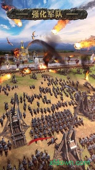 列王的纷争私服截图2