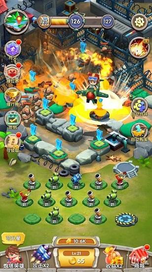 一个都别跑最新版截图1