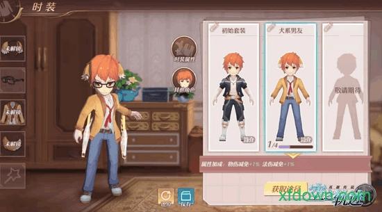 空之轨迹果盘版截图3