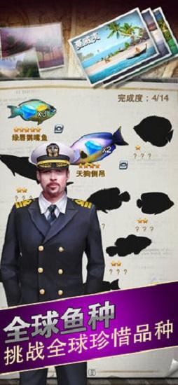 仿真钓鱼游戏手机版