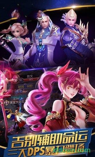 征途永恒手游怀旧版截图0