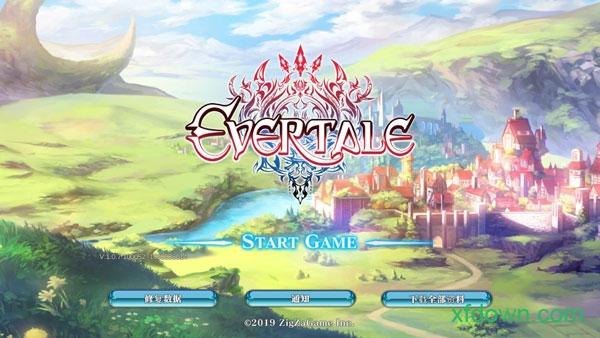 亘古幻想中文版截图0