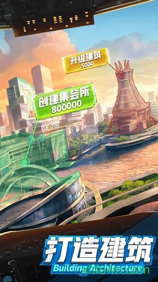 一恋永恒国际版