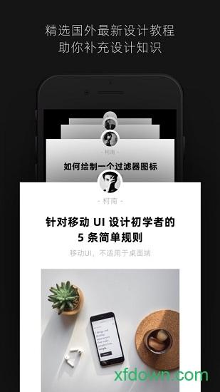 从前有个仙儿截图1