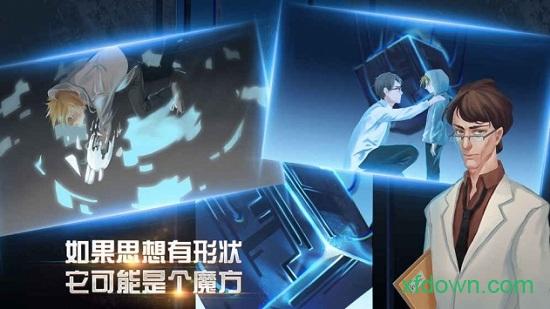 九游布林机游戏截图1