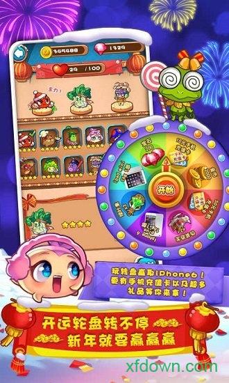 燃烧的蔬菜季节版内购破解版截图2