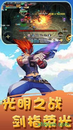 小米疾风大冒险最新版本截图2