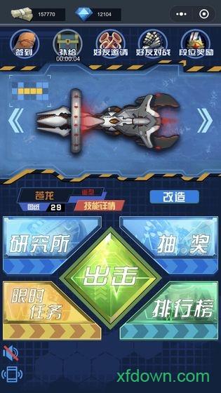 深蓝迷踪手游截图1