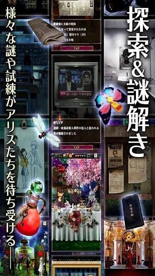 爱丽丝与黑暗女王汉化版截图1