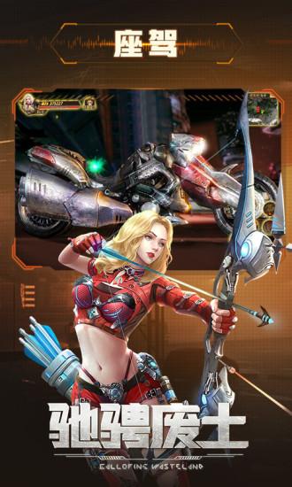 文明曙光游戏截图2