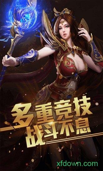 王者霸业百度版截图2