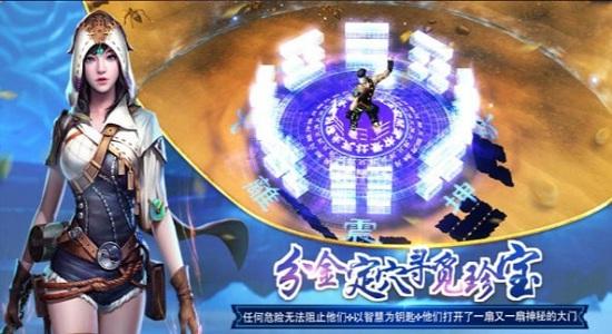 末日边缘官方版截图1