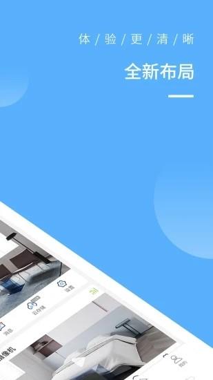 蛮牛摄像机最新版截图2