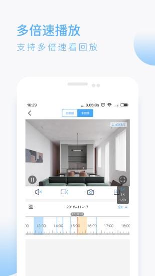 蛮牛摄像机最新版截图0