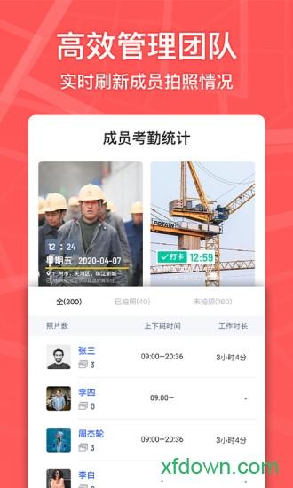 马克水印相机(马克相机)截图1