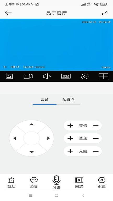 品宁之家最新版截图2
