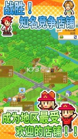 创意汉堡物语破解版截图2