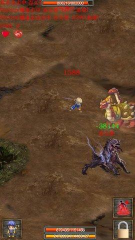 蜀山绝世剑五破解版截图1