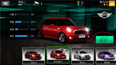 GT速度俱乐部破解版截图0