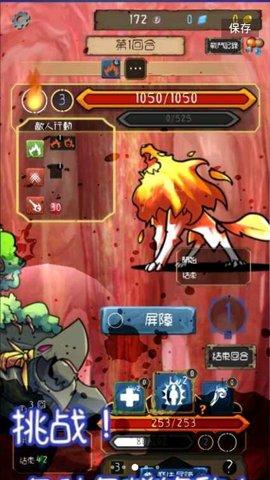 最强地牢游戏官方版截图2