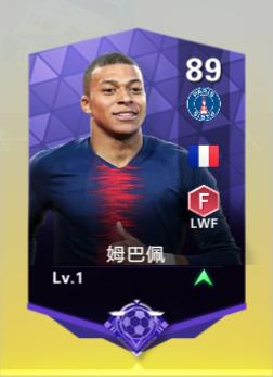 足球天才2022最新版