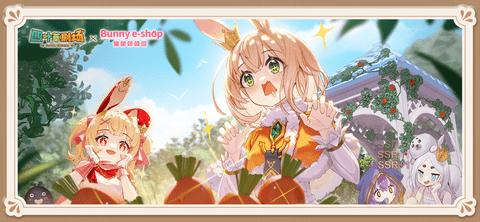 四叶草剧场wiki手机版截图0