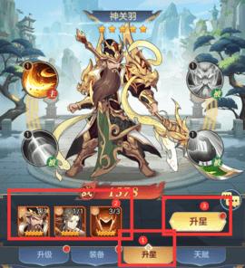 名将召唤师手游内测版