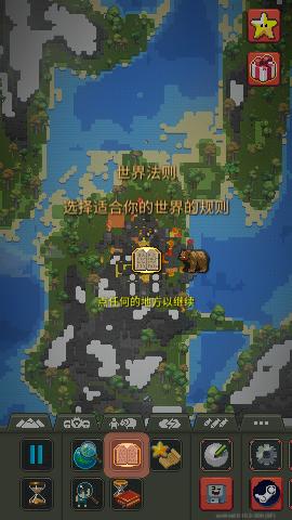世界盒子二战版截图0