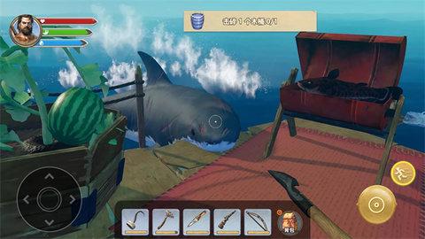 海岛生存模拟器破解版无限资源截图2