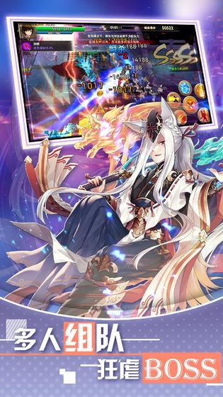 风之旅团苹果版截图3