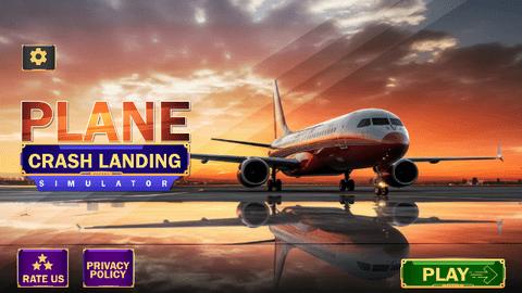 飞机冲击坠毁模拟器官方安卓版截图1