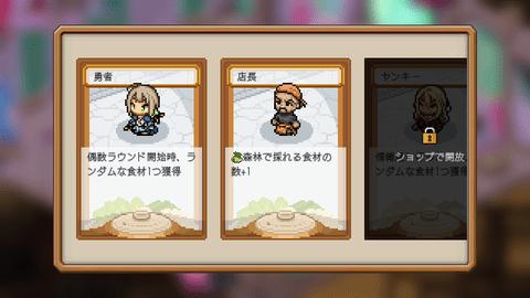 暗锅人狼官方版截图2