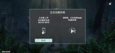 死亡岛屿生存最新破解版截图1