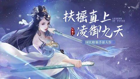 域外行者正式版