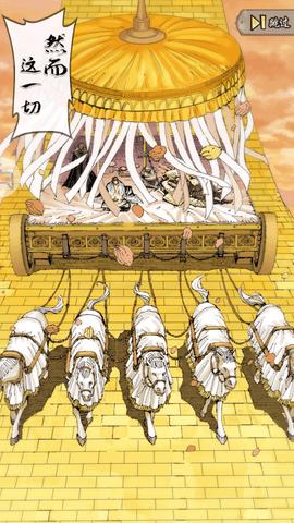 龙神八部之西行纪2023最新版截图1