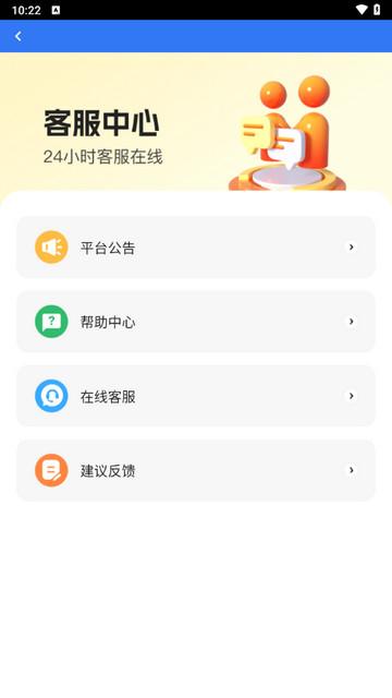 租号玩乐手机版