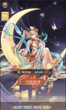 繁华三千集2022最新版