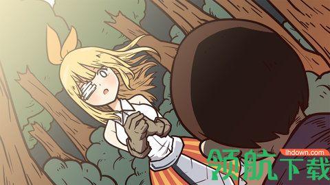 少年的人间奇遇手机版截图2